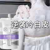 Nicotinamide Body Lotion Milk Protein Whitening Cream Brightening Moisturizer for Smooth Glowing Skin, Lightweight & Non Greasy