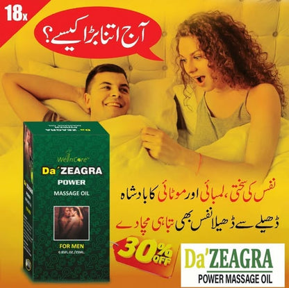 DA ZEAGRA OIL HERBAL POWER MESSAGE OIL 2025 FORMULA
