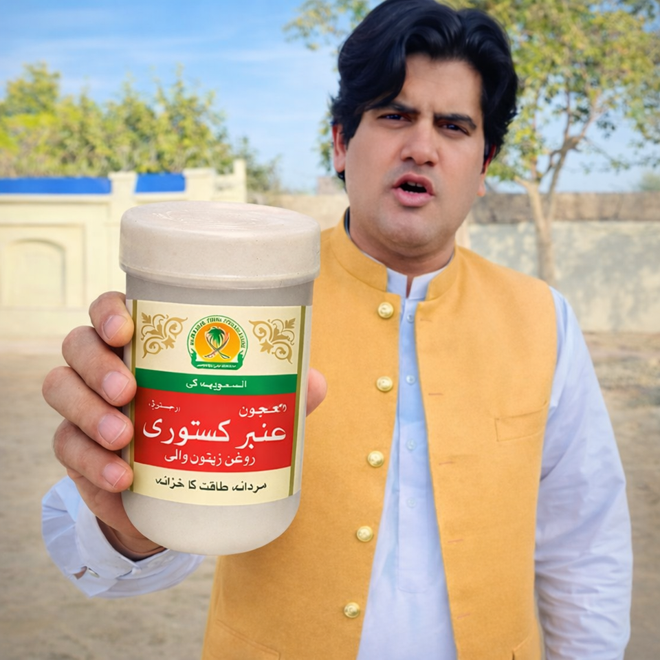 Majoon Kasturi + Rocket Tila By Famous Hakeem Kashif
