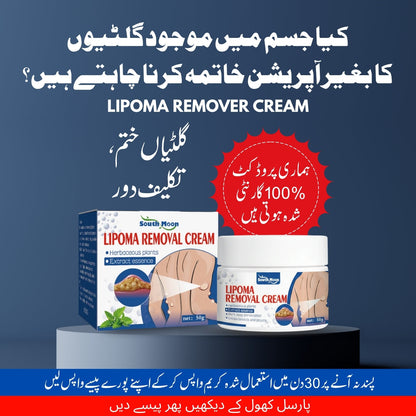 South Moon Lipoma Removal Cream || SUMMER SALE OFFER