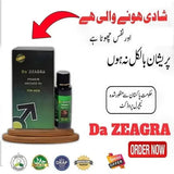 PREMIUM HERBAL MASSAGE OIL FOR MEN