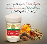 Majoon Kasturi + Rocket Tila By Famous Hakeem Kashif